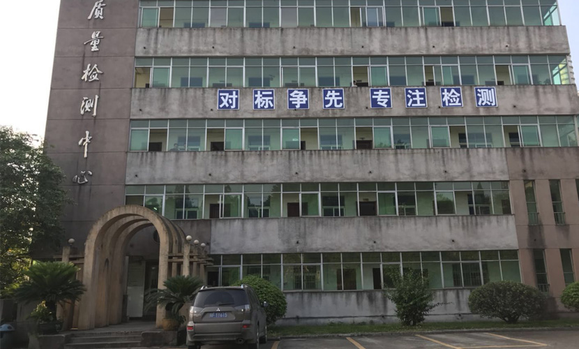 寶鋼集團廣東韶關鋼鐵有限公司