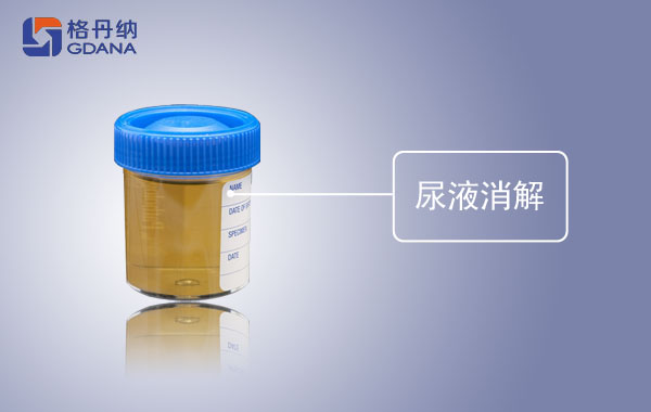 全自動石墨消解儀對尿液中砷、銻的消解方法