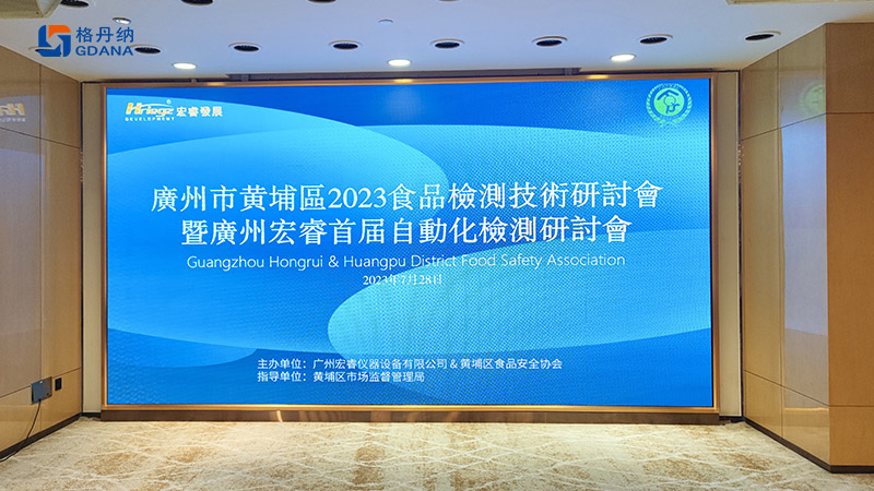 格丹納展會現(xiàn)場圖 格丹納展會現(xiàn)場圖