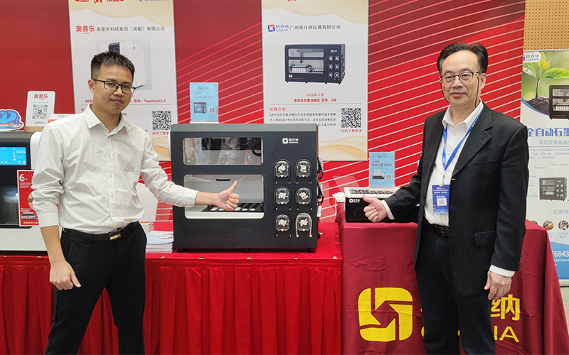 全自動(dòng)石墨消解儀、智能石墨消解儀和玻璃陶瓷電熱板