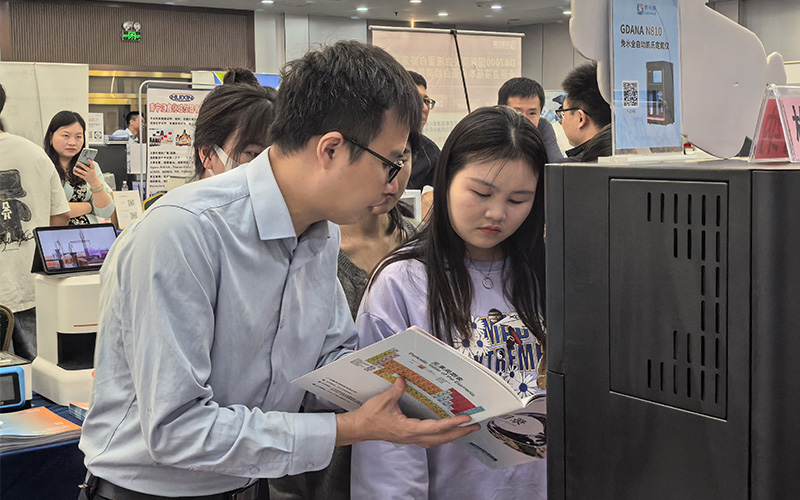 格丹納儀器亮相廣西分析測試年會助力實驗室智能化升級