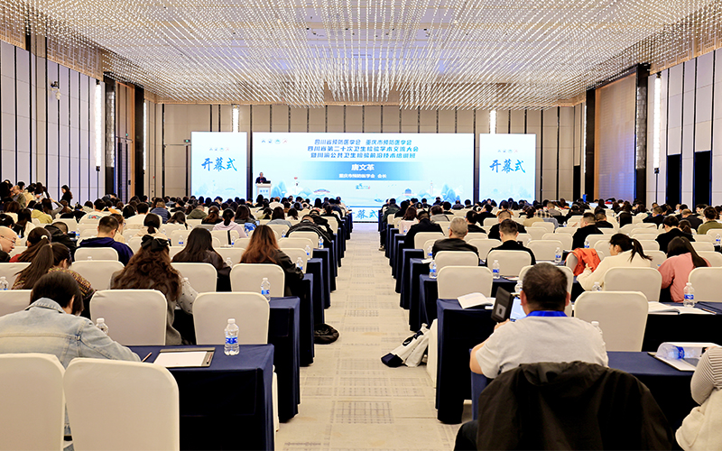 全自動索氏提取儀亮相四川省第二十次衛(wèi)生檢驗學術(shù)交流大會 全自動索氏提取儀亮相四川省第二十次衛(wèi)生檢驗學術(shù)交流大會