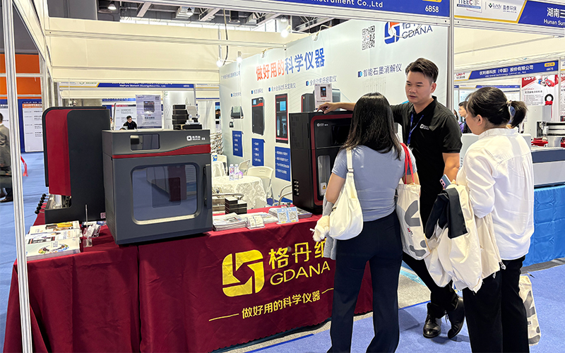 格丹納亮相廣州檢博會 以創新儀器賦能檢測行業發展